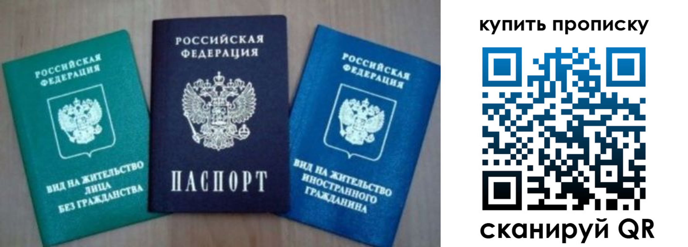 прописка для школы в Сухиничи