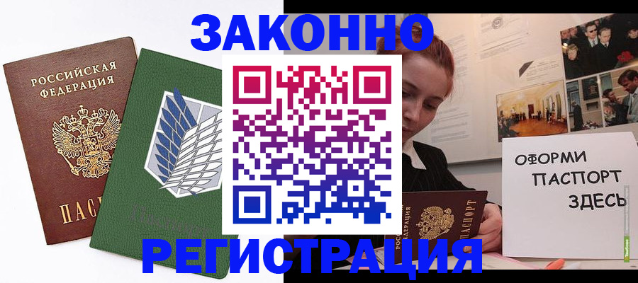 где прописаться в Сухиничи